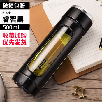 創(chuàng  )意水杯，喝出健康的生活