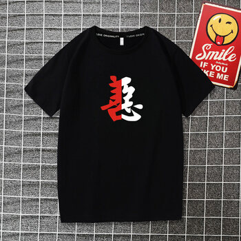 美因白色（My in White） 短袖 男士T恤 黑 善惡 