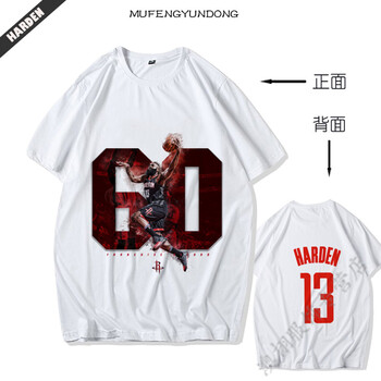 丹杰仕（DAN JIE SHI） 短袖 男士T恤 哈登10 