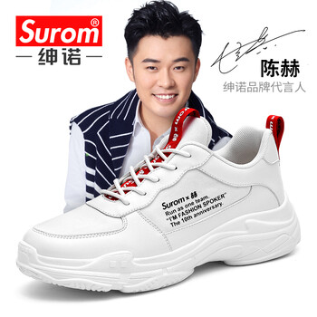 紳諾（SUROM）男士2843白色-聯(lián)名款 41