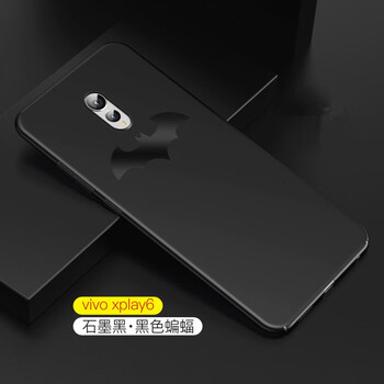 慕致（MUZHI） VIVO 手機(jī)殼/保護(hù)套