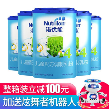 京東荷蘭牛欄奶粉
