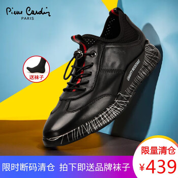 皮爾卡丹（pierrecardin）男士黑色 40