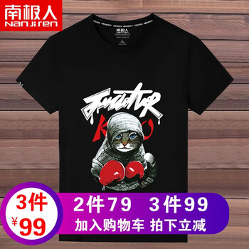 南極人（Nanjiren） 短袖 男士T恤 (純棉)黑色/帽子貓 