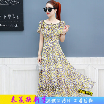 荷葉邊連衣裙讓你仙氣十足