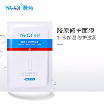夏季護膚，補水面膜讓你美美噠