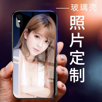 貝倫斯（BEILUNSI） 榮耀play 手機殼/保護套