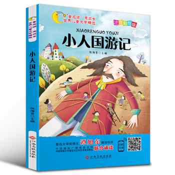 伍美珍