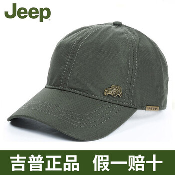 街頭時(shí)尚帽子JEEP