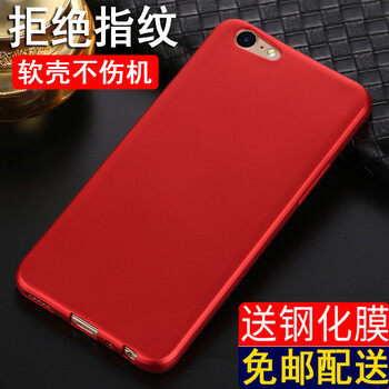 oppoa37手機套