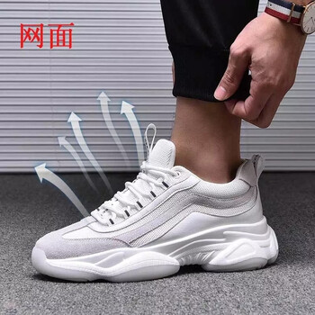 木林森男士白色網(wǎng)面 41