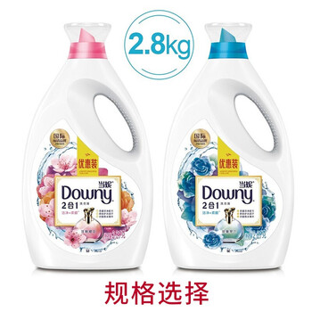 香水潔凈洗衣液