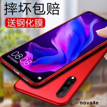 熊伟 华为nova4e 手机壳/保护套