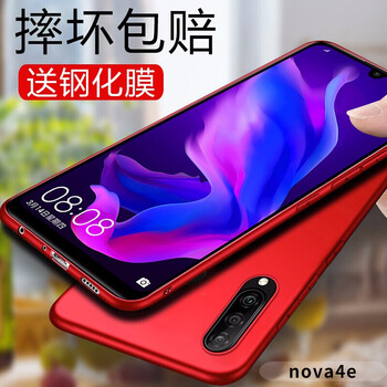 熊偉 華為nova4e 手機(jī)殼/保護(hù)套