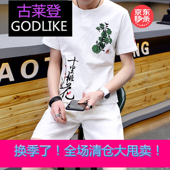 古萊登（GODLIKE） 長袖 男士T恤 三生三世白色 
