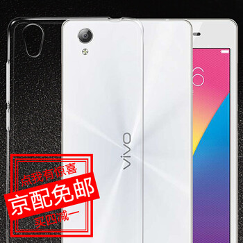 魅奈（MEINAI） vivo Y51 手機(jī)殼/保護(hù)套