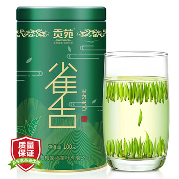 茶葉峨眉山