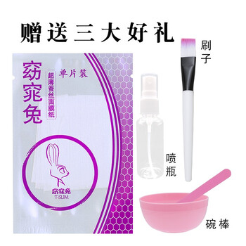 蠶絲面膜刷子