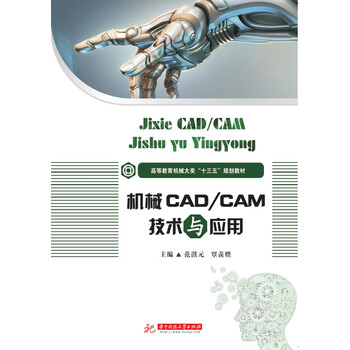 cad