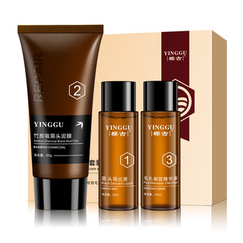 yinggu,yinggu,排名,櫻古,毛孔,排行榜,櫻古,毛孔,細致,面膜,面膜,細致,推薦