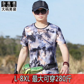 伽維德（JIAWEIDE） 短袖 男士T恤 8909帆船 