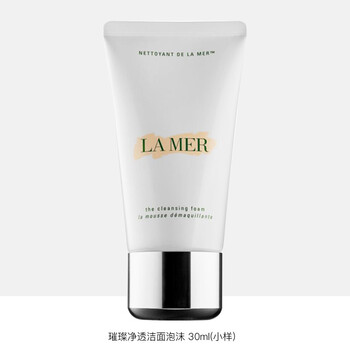 海藍之謎（LA MER）乳液/面霜細致毛孔，滋潤，保濕，補水