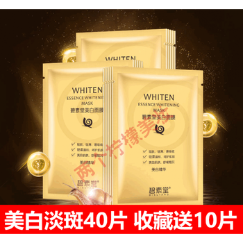 檸檬免洗面膜