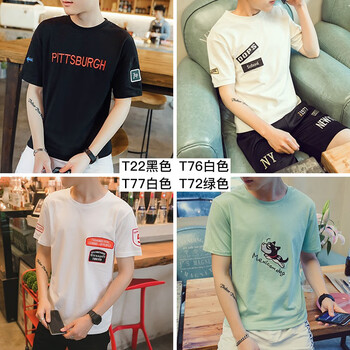 MartinLeo 短袖 男士T恤 T22黑色+T76白色+T77白色+T72綠色 