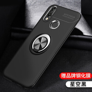 綠浄奇源 魅族Note9 手機(jī)殼/保護(hù)套