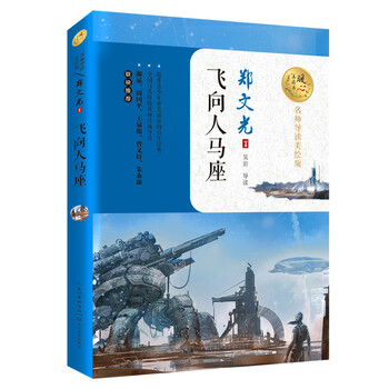 名師導(dǎo)讀