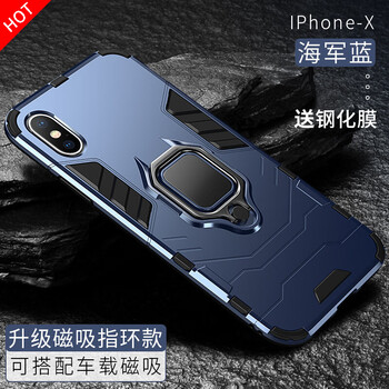 蘋(píng)果6s防摔外殼