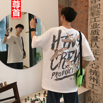 尊首（ZUNSHOU） 短袖 男士T恤 T951白色 