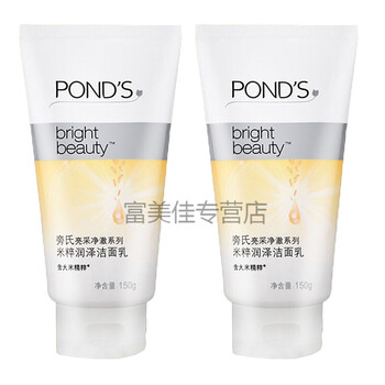 怎么樣,旁氏,旁氏,洗面,洗面