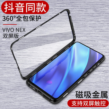 vivo智能手機(jī) 女款