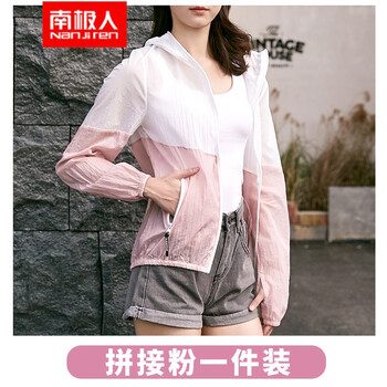 南極人（NanJiren） 連帽 長(zhǎng)袖 女 短外套 口袋，拼接，拉鏈，多口袋