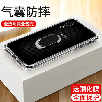飛天殼 魅族16s 手機(jī)殼/保護(hù)套