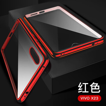 vivo手機(jī)邊框