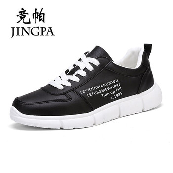 競帕（JINGPA）男士黑色 44