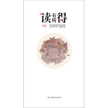 書評