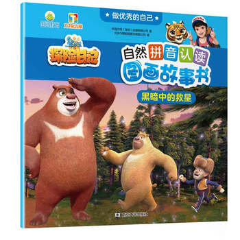 書