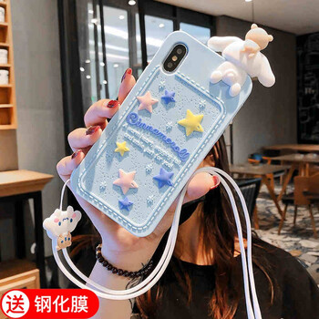 蘋果5外殼可愛
