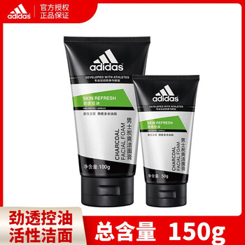 男士冰爽洗面奶
