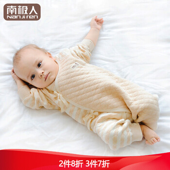 南極人幼兒棉衣