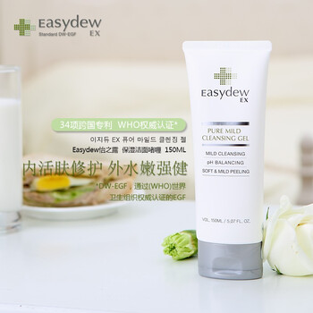 保濕補(bǔ)水面膜，讓肌膚更有活力