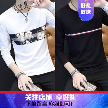 古萊登（GODLIKE） 長(zhǎng)袖 男士T恤 拼接白色+胸前條紋黑色 XL，L，M，XXL，XXXL