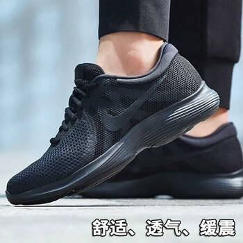 耐克（NIKE）跑步鞋908988-002/舒適緩震 