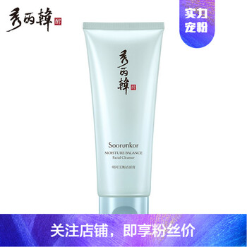 秀麗韓洗面