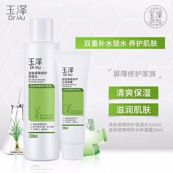 皮膚深層清潔產(chǎn)品