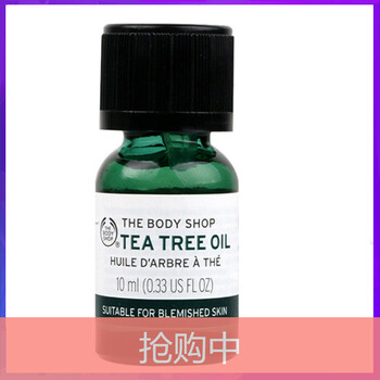 thebodyshop茶樹
