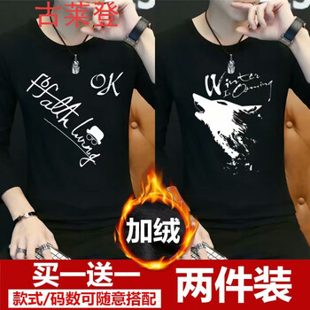 古萊登（GODLIKE） 長(zhǎng)袖 男士T恤 OK黑+狼頭黑 